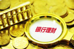 平安人寿:Deepseek大模型的三大核心场景部署应用